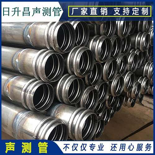 澄迈声测管是桥梁桩基检测专用检测管材